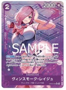 Japanese PRB-01 The Best