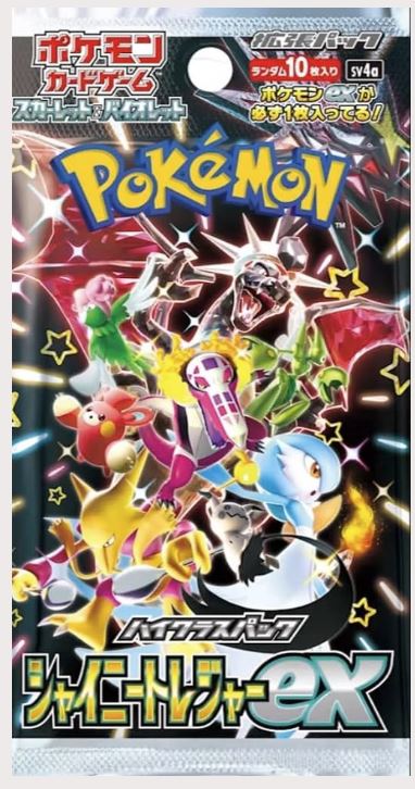 Japanese Shiny Treasure EX