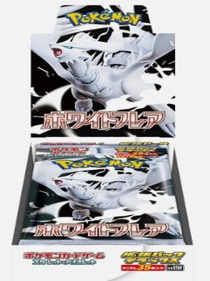 Japanese White Flare Booster Box