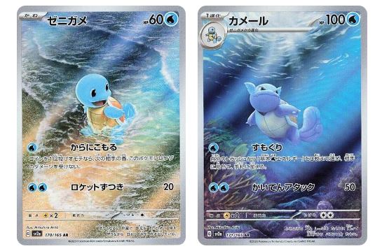 Japanese 151 Booster Box