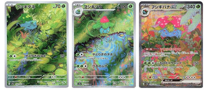 Japanese 151 Booster Box