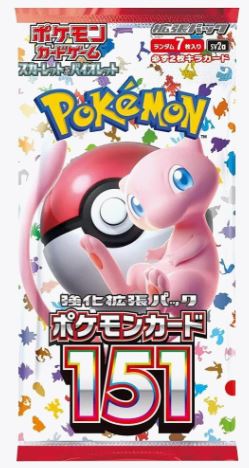 Japanese Booster 10 Pack Bundle (Read Description!)