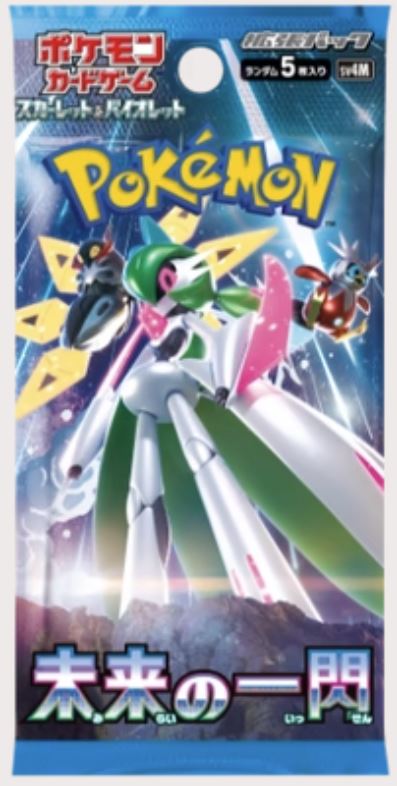 Japanese Ancient Roar