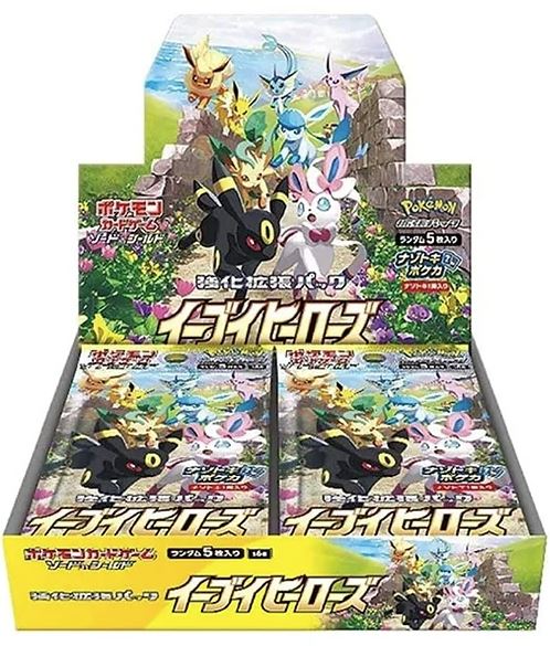 Japanese Eevee Heroes