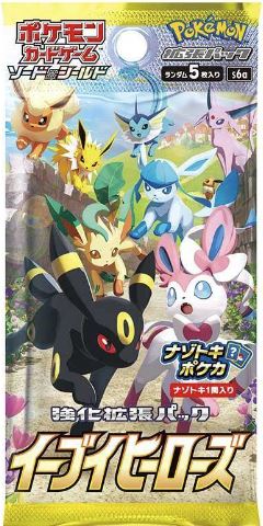 Japanese Eevee Heroes