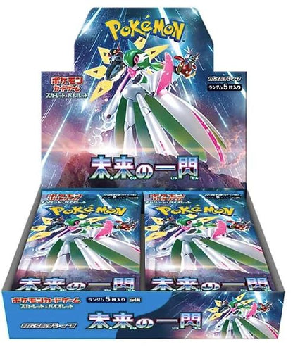 Japanese Future Flash