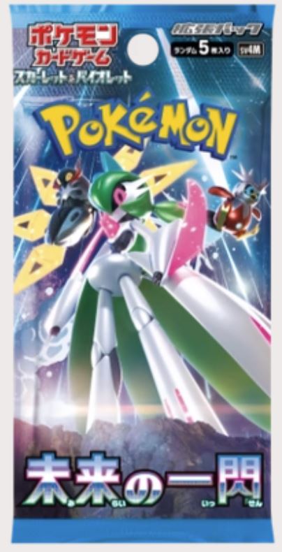 Japanese Future Flash