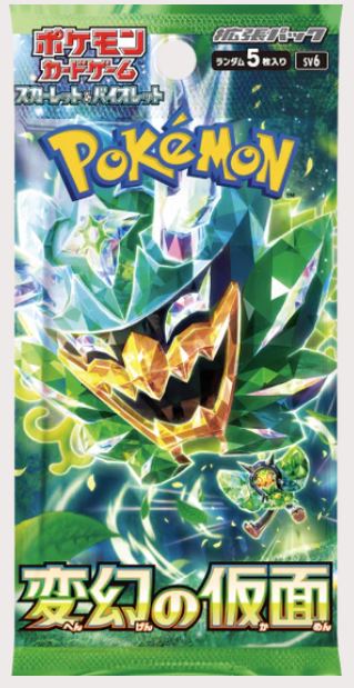 Japanese Mask of Change