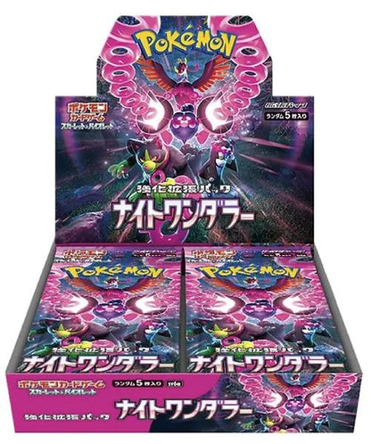 Japanese Night Wanderer