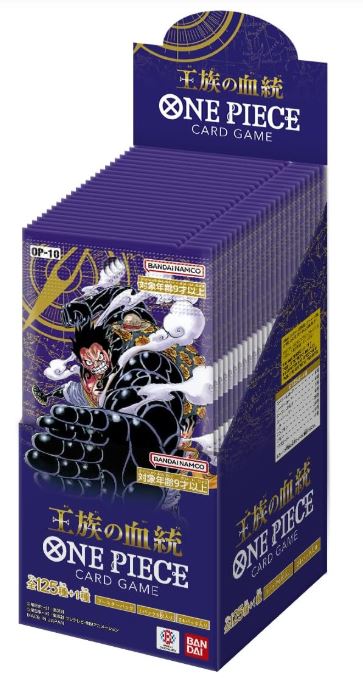 Japanese OP-10 Royal Blood