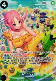 Japanese OP-06 Wings of the Captain