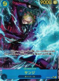 Japanese OP-06 Wings of the Captain