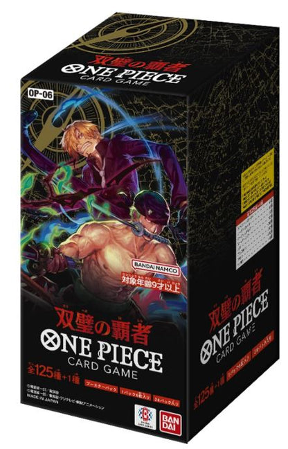 Japanese OP-06 Wings of the Captain