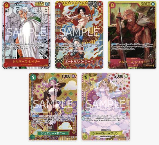 Japanese OP-08 Two Legends