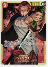 Japanese OP-01 Romance Dawn