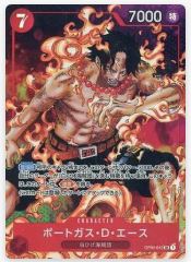 Japanese OP-02 Paramount War