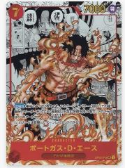 Japanese OP-02 Paramount War