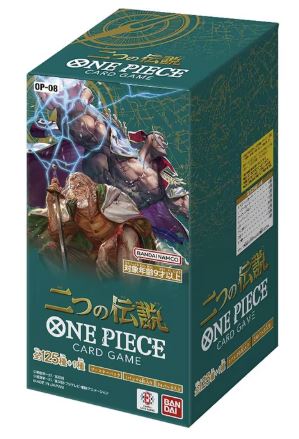 Japanese OP-08 Two Legends