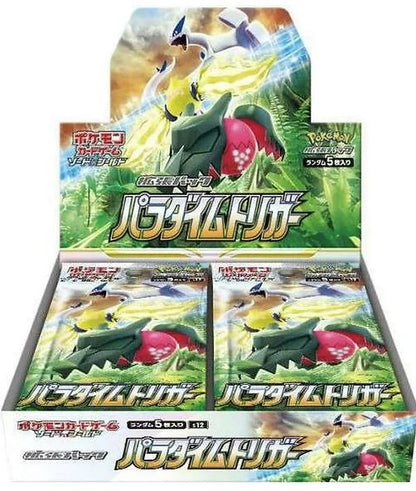 Japanese Paradigm Trigger