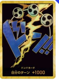 Japanese PRB-01 The Best