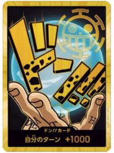 Japanese PRB-01 The Best