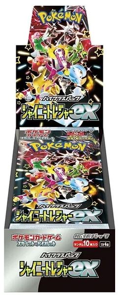 Japanese Shiny Treasure EX