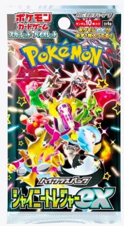 Japanese Booster 10 Pack Bundle (Read Description!)