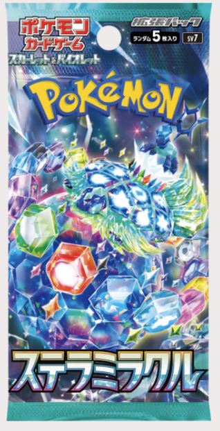 Japanese Stellar Miracle