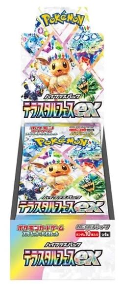 Japanese Terastal Festival Ex