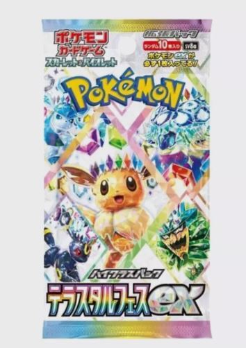 Japanese Booster 10 Pack Bundle (Read Description!)