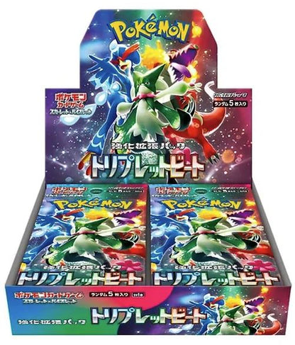 Japanese Triple Beat