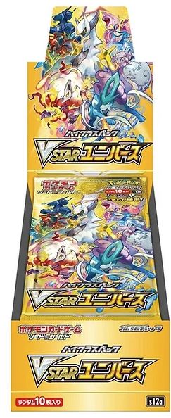 Japanese VStar Universe Booster Box