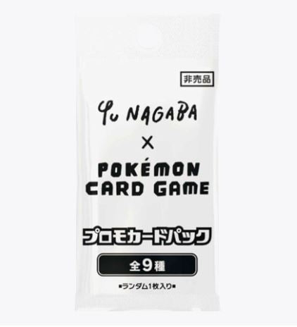 Japanese Yu Nagaba Eevee Promo Pack