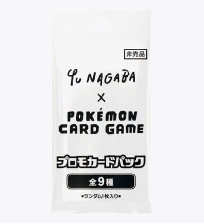 Japanese Yu Nagaba Eevee Promo Pack